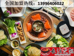 重慶老火鍋加盟費(fèi)較低的品牌盤點(diǎn)與市場分析