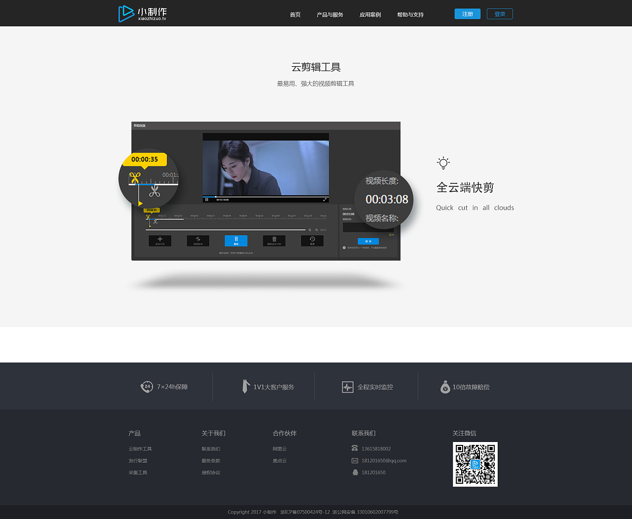 網(wǎng)頁制作中的動(dòng)效設(shè)計(jì) 提升用戶體驗(yàn)的藝術(shù)