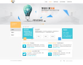 從創(chuàng)意到代碼 探索網(wǎng)頁設(shè)計(jì)的藝術(shù)與制作流程