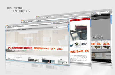 上海御泰信息科技 打造專業(yè)潔具行業(yè)商務(wù)營銷型網(wǎng)站，提供一站式網(wǎng)頁制作與圖片設(shè)計(jì)服務(wù)
